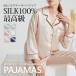  шелк пижама длинный рукав женский пижама женский шелк 100% верх и низ 2 позиций комплект 