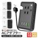  разветвитель USB розетка ac адаптор QC3.0 usb модель C зарядное устройство внезапный скорость зарядка разветвитель USB ответвление 