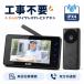 �C���^�[�z�� ���C�����X���j�^�[�z�� �X�}�[�g�h�A�z�� �J�����t�� �H���s�v �z���s�v �ݒu�ȒP �����^�� �Î����[�h ��ԑΉ� �L������p IPX4�h�� �ԊO�� LED