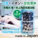 空気清浄器 空気清浄機 コンパクト 小型 スリム マイナスイオン発生 PM2.5対応 G&amp;K空気魔法瓶　加湿式 花粉 ほこり 卓上 USB オフィス  小型