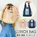  сумка для завтрака мешочек термос теплоизоляция .. данный сумка school товары сумка для бэнто входить . входить . уход за детьми . детский сад начальная школа девочка мужчина ребенок взрослый модный ланч товары 