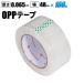 OPP лента 48mm×100m шт 0.065mm толщина прозрачный упаковка лента упаковка для OPP лента прозрачный лента клейкая лента упаковка для лента упаковка материал переезд takkyubin (доставка на дом) 
