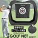  сетка для гольфа тренировка для 2×2m складной compact Target занавес имеется approach Golf тренировка сеть тренировка место двор гараж салон уличный Golf тренировка сеть 