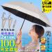 2 в соответствии место хранения зонт от солнца затемнение показатель 100% UPF50+ УФ фильтр тепловая защита совершенно затемнение UV cut складной зонт женский 8шт.@. тепловая защита 