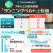 �����j���O�|�[�` �E�G�X�g�|�[�` �{�g�� �|�[�` ���� �h��Ȃ� �����j���O�o�b�O �����j���O�x���g �W���M���O�|�[�` �h�� �y�b�g�{�g�� �X�}�z TRAN ���y�� �֘A�摜5