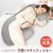  Dakimakura .. кормление материнство кормление подушка pillow кормление подушка .....LARUTANlaru язык Syms ранг подарок хлопок серый 3way