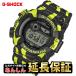  Casio G амортизаторы GW-8200TPF-1JR Frogman FROGMAN мясо лопатки yadokga L CASIO G-SHOCK официальный сайт размещение магазин [1225][rx01]*12 месяц 5 день продажа предположительно . покупка 