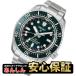  Seiko Prospex HBC001J Divers 1968 core магазин GMT механический самозаводящиеся часы водонепроницаемый watch SEIKO PROSPEX [0526] максимальный 60 раз нет банковский процент заем 