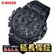 【最長30回無金利ローン】カシオ Gショック MTG-B3000B-1AJF   CASIO G-SHOCK MT-G G-SHOCK公式掲載店GPRE