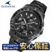 [ максимальный 36 раз нет банковский процент заем ] Casio Oceanus Manta OCW-S7000CN-1AJF Edo порез . сапфир оправа ограниченный выпуск 1600шт.@CASIO OCEANUS[1125]. покупка 