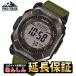  Casio Protrek PRW-69YB-3JF хаки ko-te.la частота электро-магнитные часы te.p Rex LCD Climber линия альпинизм кемпинг CASIO PRO TREK [0426]. покупка 