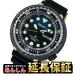 セイコー プロスペックス SBBN051 1000m飽和潜水 1986 クオーツダイバーズ 35周年記念 SEIKO PROSPEX コアショップ限定