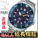�Z�C�R�[ �v���X�y�b�N�X SBDJ015 PADI �R���{ ���胂�f�� �_�C�o�[�Y�E�H�b�`  �\�[���[ SEIKO PROSPEX