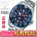 �Z�C�R�[ �v���X�y�b�N�X SBDN035 PADI �R���{ ���胂�f�� �_�C�o�[�Y�E�H�b�`  �\�[���[ SEIKO PROSPEX����