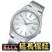 �Z�C�R�[ �Z���N�V���� SBPX143 �\�[���[ �����Y�r���v SEIKO�y�X�����Ή����i�z ����