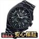 SEIKO ASTRON �Z�C�R�[ �A�X�g���� SBXY087 �\�[���[�d�g�yrx06�z�y�ő�36�񖳋������[���z����