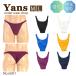  бикини Brief высокий Regno -si-m. . нет tricot 2WAY ткань унисекс 