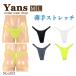 T�o�b�N �m�[�V�[�� �͂����� ���� �G�A���[2WAY���n ���j�Z�b�N�X