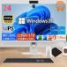 ǥȥåץѥ ηPC officeդ ǥȥåPC Windows11 M.2nvme SSD ηѥ 24/27 IPS եHDվ Intel Corei5/i7 Bt5.0 WIFI
