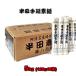 [. волна. тест ]. 100 превосходящий половина рисовое поле рука .. элемент лапша 5Kg[ лапша . бумага 125g×40 пачка ]( средний futoshi )