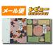 [.. пачка ] мир три поддон сахар . волна ..75g×2 коробка 