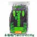 [. 100 preeminence ] genuine .. thread . tortoise 100g sack [ ruler out 150]