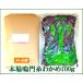 �y���S�G�z�{��厅�킩�߁@100���܁y��K�O�z �֘A�摜1