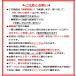 �y���S�G�z�{��厅�킩�߁@100���܁y��K�O�z �֘A�摜2