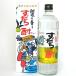 . волна. . белка ...720ml[ день новый sake вид ]