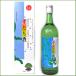 su.. sake 720ml[книга@ дом сосна . sake структура место ][ Tokushima. земля sake ]
