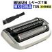 �u���E�� �V�F�[�o�[ �֐n �V���[�Y7 73S �݊��i F/S73S �V�F�[�o�[ �V���o�[ BRAUN series7 �ւ��n �h�� F/C73S �����p�֐n �Ԑn ���n