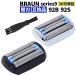 �u���E�� �V�F�[�o�[ �֐n �V���[�Y9 92S 92B  �݊��i F/S92 �V�F�[�o�[ �V���o�[ �u���b�N BRAUN series9 �ւ��n �h�� F/C92B F/S92S