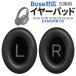 BOSE ушные накладки QC45 QC35 QC25 QC15 AE2 SoundTrue SoundLink для замены year подушка наушники сменный Bose QuietComfort уголок накладка ремонт 