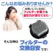 ���� �|���@ �t�B���^�[ �݊��i 2�Z�b�g PV-BJ700G-013 B�t�B���^�[ �N���[�i�[ �X�e�B�b�N�|���@ �X�e�B�b�N�^ �֘A�摜1