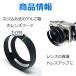 �ėp �����Y�t�[�h ���^�� 37-58mm �˂����ݎ� ���� �A���~ �����Y �t�[�h �u���b�N  �J���� �֘A�摜1