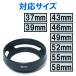 �ėp �����Y�t�[�h ���^�� 37-58mm �˂����ݎ� ���� �A���~ �����Y �t�[�h �u���b�N  �J���� �֘A�摜2