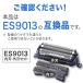 �p�i�\�j�b�N �V�F�[�o�[ �֐n ES9013 �݊��i �֐n �Z�b�g/�O�n+���n �ւ��n panasonic �O�n ES9087 ���n ES9068 ��̌^ �Z�b�g �E��� �֐n �|���p�u���V �֘A�摜4
