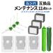 �����o ���p�b�N �u���V �t�B���^�[ �݊��i 11�_�Z�b�g e5 /  j7 / i7 / i7+ / i3 / i3+ / i2 ��p ���Օi iRobot �A�C���{�b�g �_�X�g�J�b�g�t�B���^�[ ����