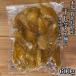 ... is .. use * Kagoshima prefecture production with translation dried sweet potato 600g high capacity 