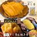  сушеный картофел есть перевод 250g1 пакет жарение клубень 500g1 пакет комплект [ итого 750g] местного производства без добавок батат бесплатная доставка высушенный ..