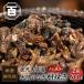  уникальная вещь деликатес [ большой ....]. жарение 100g×2 закуска угорь .. сушёный кальмар нравится .