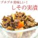 .. Chan . эта реальный .80g прошлое в то время как ручная работа солености tsukemono Akita почтовая доставка .. .. .. скучающий дом отметка .. бесплатная доставка гарнир чай .... данный 