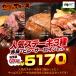  still steak popular steak 3 kind set ( lean * fillet * sirloin ) gross weight 600g