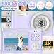  новый продукт цифровая камера 4K compact видео камера 5000 десять тысяч пикселей 16 кратный zoom стабилизация изображения AF лицо осмотр . анимация фотосъемка детский цифровой простейший фотоаппарат ребенок движение . студент начинающий 