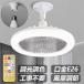  потолочный вентилятор свет LED свет E26 застежка LED лампа потолочный вентилятор модный вентилятор тихий звук освещение маленький размер с вентилятором ../ уборная style свет тонировка 4 сезон обращение 