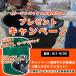 ���[�t�V�����b�_�[�u�G���E�����t���Ӌ@�v�ŐV�^ �ړ��� �����p�R�[�h20�{ �ܕt�� �������ݖ_�t�� �K�[�f���V�����b�_�[ ���t �G�� �͗t ERUI50-JP YARDFORCE �֘A�摜1