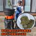 ���[�t�V�����b�_�[�u�G���E�����t���Ӌ@�v�ŐV�^ �ړ��� �����p�R�[�h20�{ �ܕt�� �������ݖ_�t�� �K�[�f���V�����b�_�[ ���t �G�� �͗t ERUI50-JP YARDFORCE �֘A�摜4