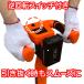 ���@��@ �R�[�h���X �I�[�K�u24V�R�[�h���X���@��@�v�ƒ�؉� �Y�ł� �x������ �n�C�p���[ LXCMD30-JP YARDFORCE ���[�h�t�H�[�X �֘A�摜3
