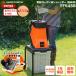 �K�[�f���V�����b�_�[ �E�b�h�`�b�p�[�u�d���K�[�f���}�V�����b�_�[�v��]�� 4.5cm�Ή� �^�C���t��  �ƒ�p 1450w YARDFORC�d ���[�h�t�H�[�X�iYF5458�j