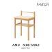 AMU SIDE TABLE AMU-T03 Mash mash am боковой стол ротанг корзина . плетеный retro простой натуральный материалы место хранения орнамент . модный 